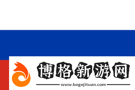 seized:擴容后的Major已不再獨一無二