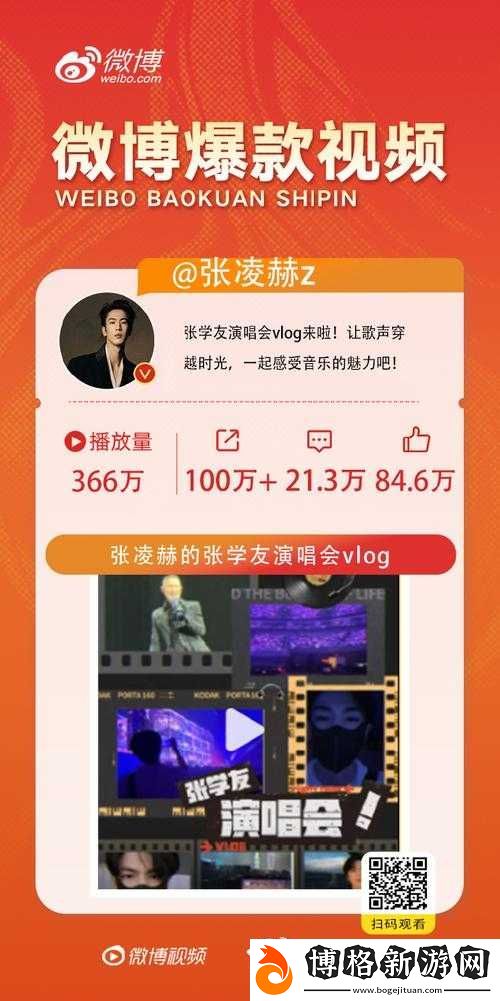今天高清視頻免費(fèi)觀看:精彩內(nèi)容不容錯(cuò)過(guò)