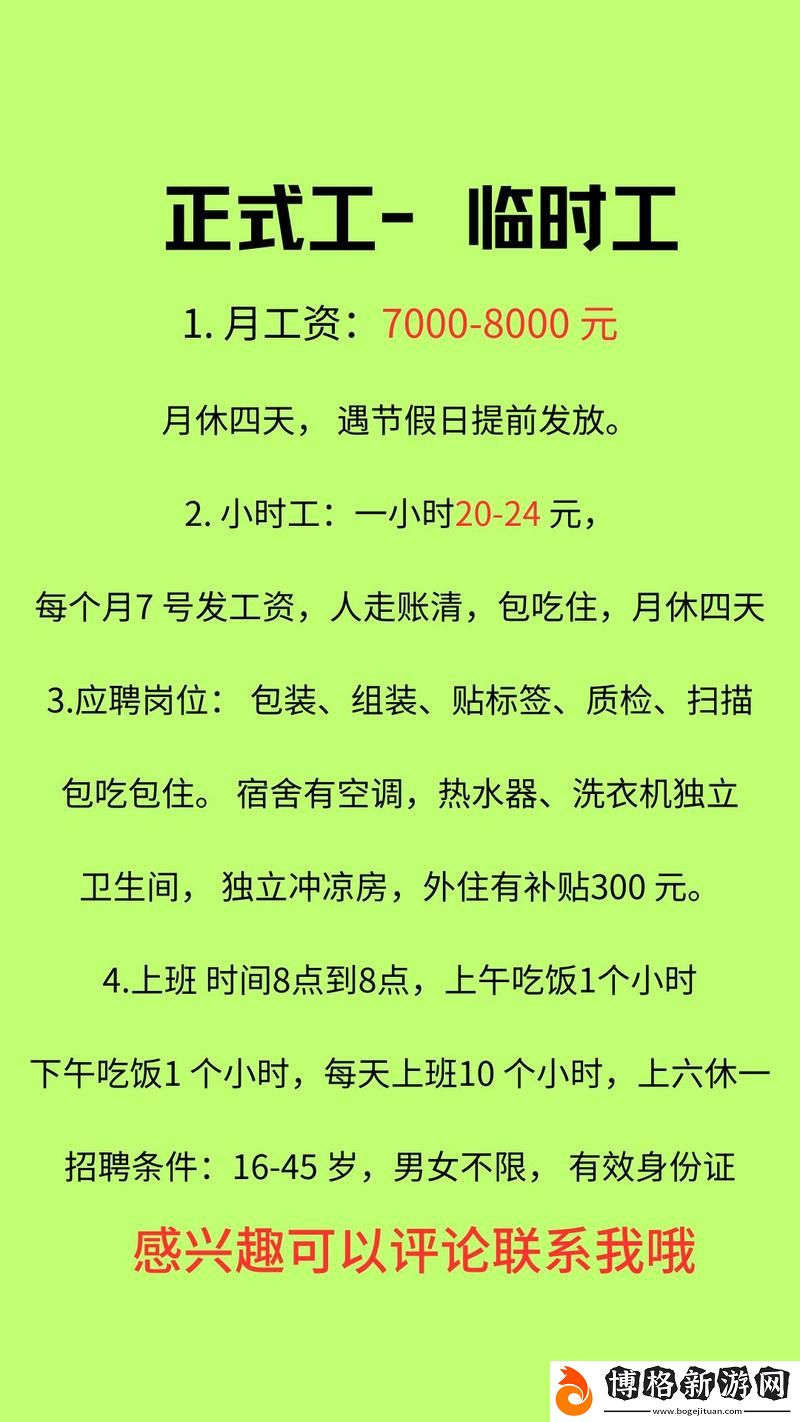 公司辦公室特殊待遇5:重塑職場文化的五大方式