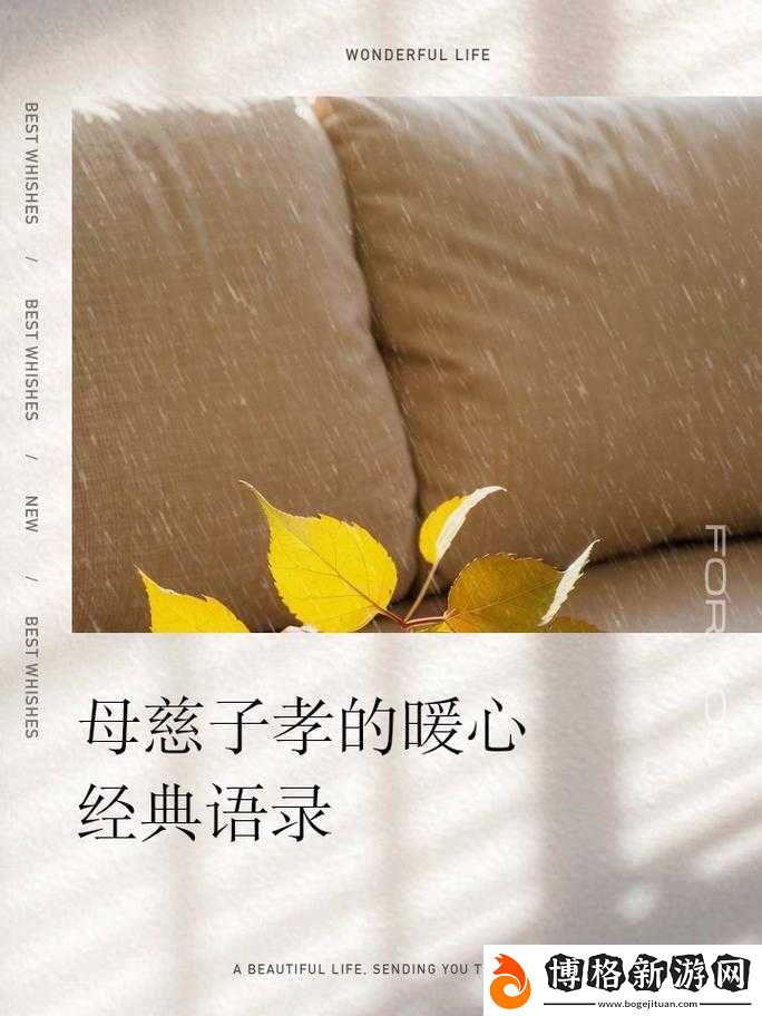 母慈子孝共天倫懷孕:溫馨家庭孕育美好新生命