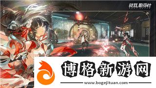 第五章紙嫁衣攻略:詳細解析如何通關和解決難題-讓你輕松破解復雜謎題