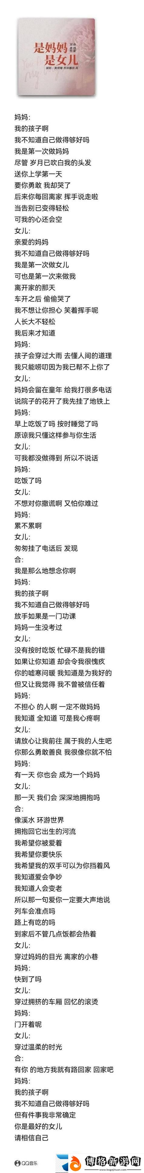來吧兒子媽媽是你的人-網友:這是一種怎樣的愛