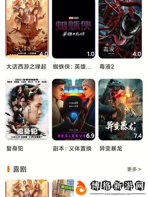 呱呱呱影視大全免費觀看:暢享影視盛宴-盡在掌握