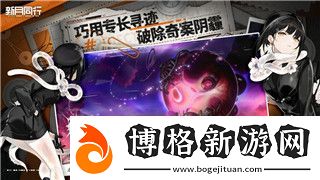 博德之門3怎么換發(fā)型-更換方法介紹!