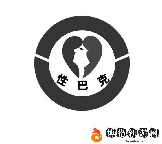 性巴克app:探索愛的無限可能