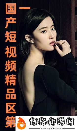 免費觀看國產短視頻的方法:探索幾種有效途徑