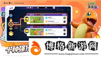 重返德軍總部舊血脈結局解析:帶你走進德軍總部系列的終極故事