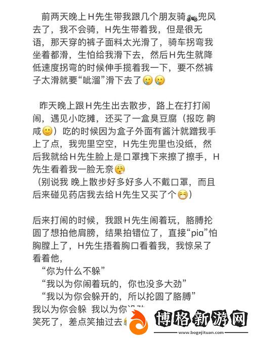 一夜未拔h1v:探索HIV防護的新思維