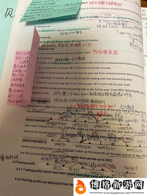 周家日常3H:溫馨與歡樂交織的生活剪影