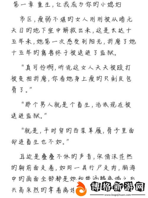 宋家日常3pH:溫馨家庭的幸福時(shí)光