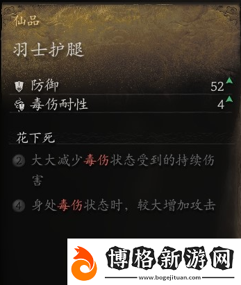 黑神話