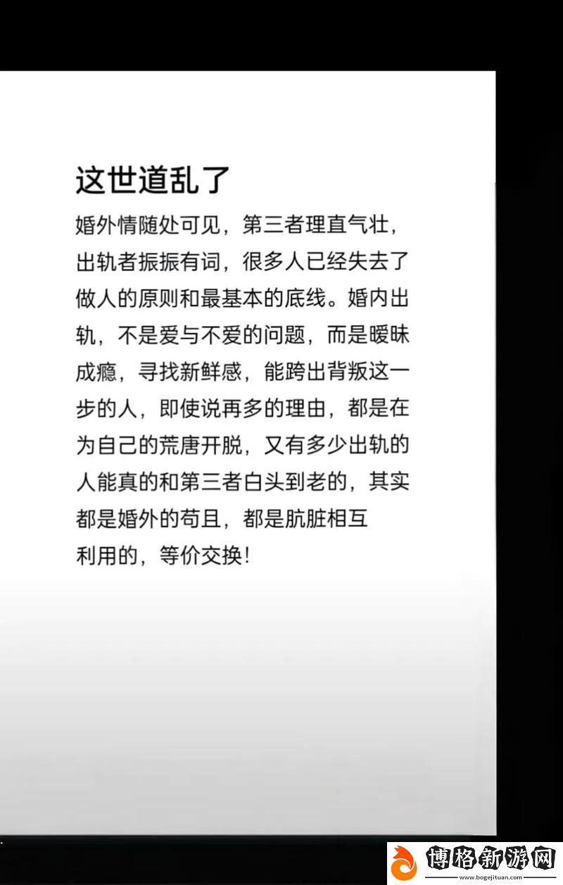 一槍戰三母2-1:在危機中綻放的勇氣與智慧