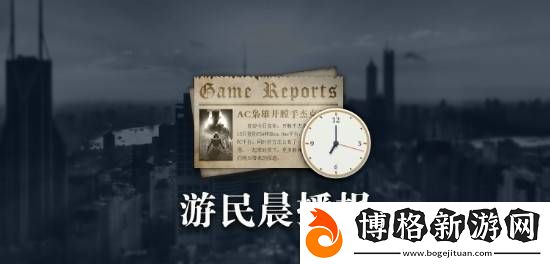 2025游戲新動向:守望先鋒觀看下滑-巴西開發者點贊中國玩家