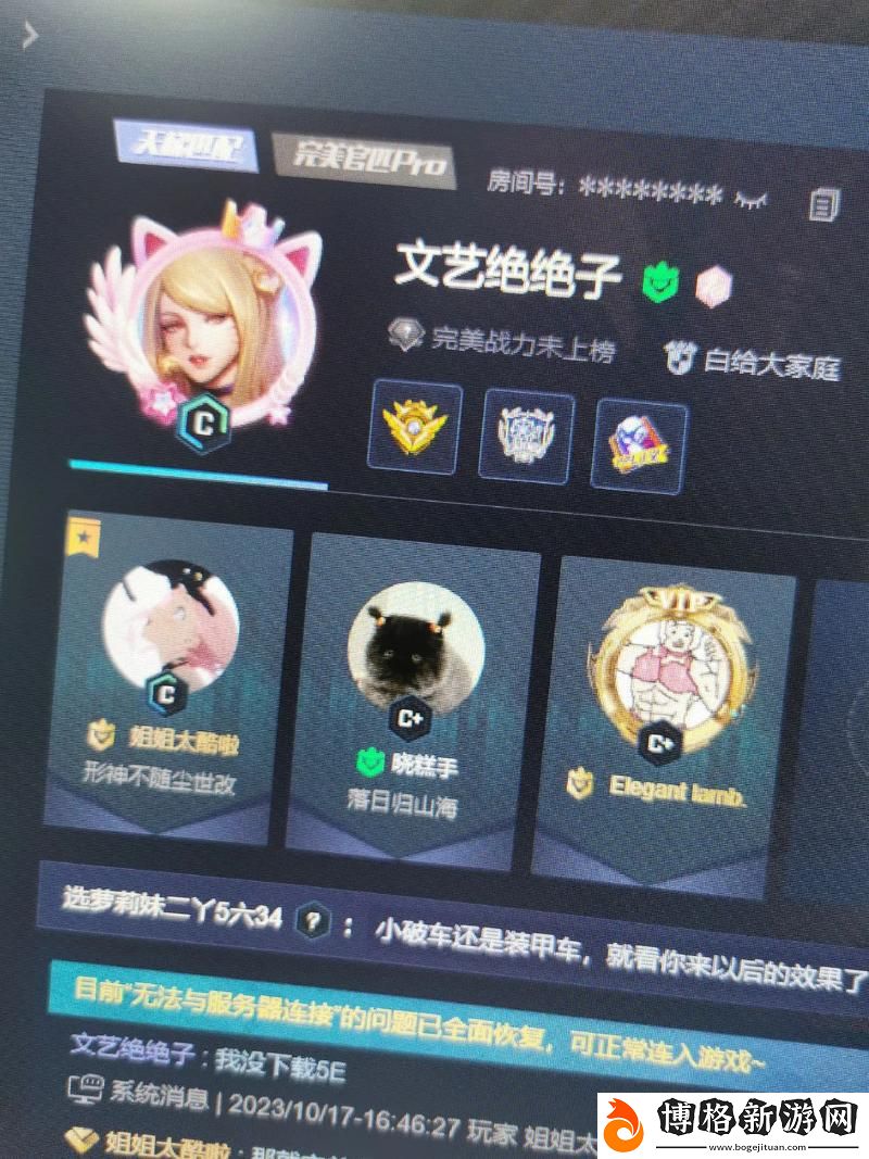 暴躁老外玩Minecraft中國:一次別開生面的游戲體驗