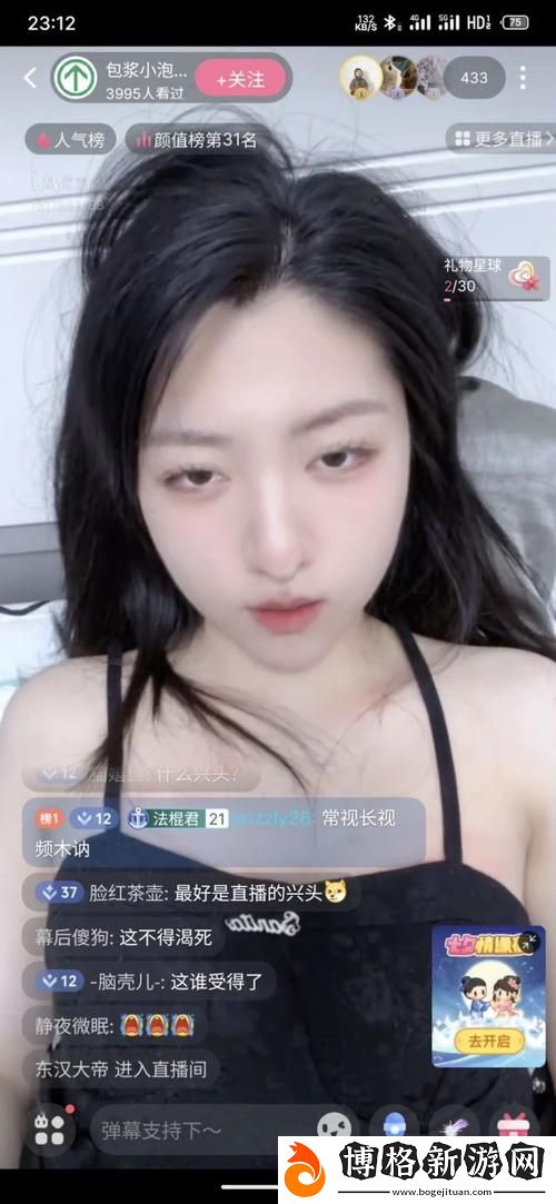 免費B站如何觀看大片真人直播:探索新視界的最佳方式