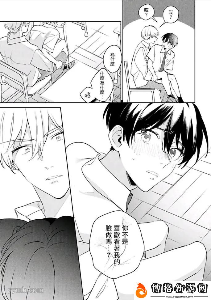 好好疼愛里面第6集免費觀看:情感的細膩與波瀾