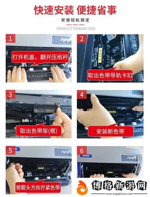JMR119-色帶完美匹配:精準打印的理想之選