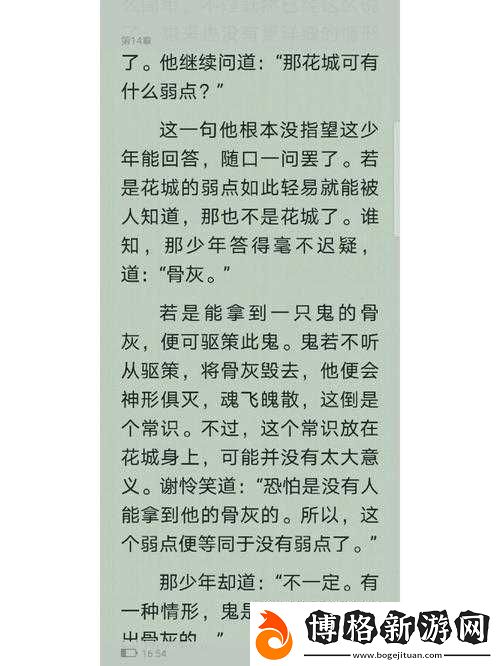 霸道金主的極致寵愛:1v3-混戰(zhàn)