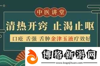 舌戰玉門的技巧和方法:掌握精髓贏得勝利之指南