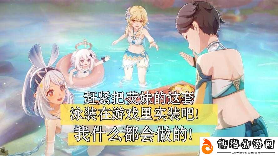 熒的懲罰游戲V10-漢化版優勢:精彩玩法與獨特體驗解析