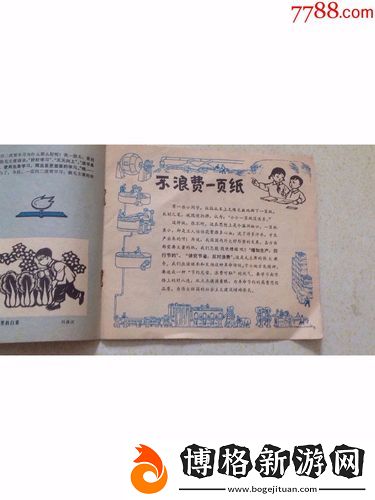 叔叔來教你1-80集:啟蒙與成長的旅程