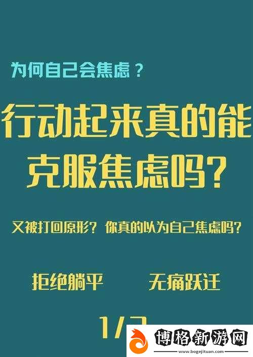 利用焦慮牟利:社會痛點下的商機