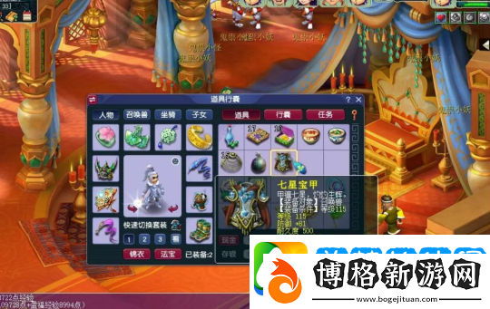 夢幻西游:搞組青花瓷五開養老-8+10合出極品個性花鈴