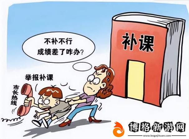 探索教育新紀元:特殊的補課方式2帶來的啟示