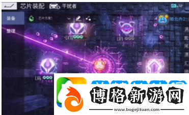 王牌競速干擾者芯片搭配-王牌競速干擾者芯片搭配攻略