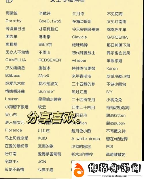 4虎tv換哪個名了-網友:這是個大問題!
