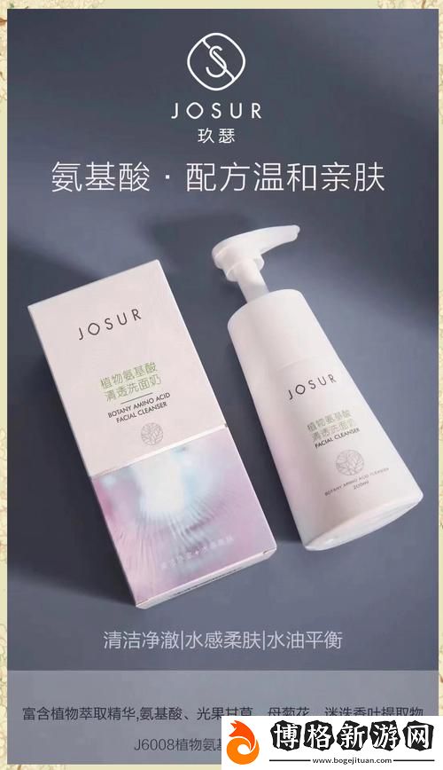 久久久久麻豆V國產(chǎn)精華液:重塑肌膚光彩的新選擇