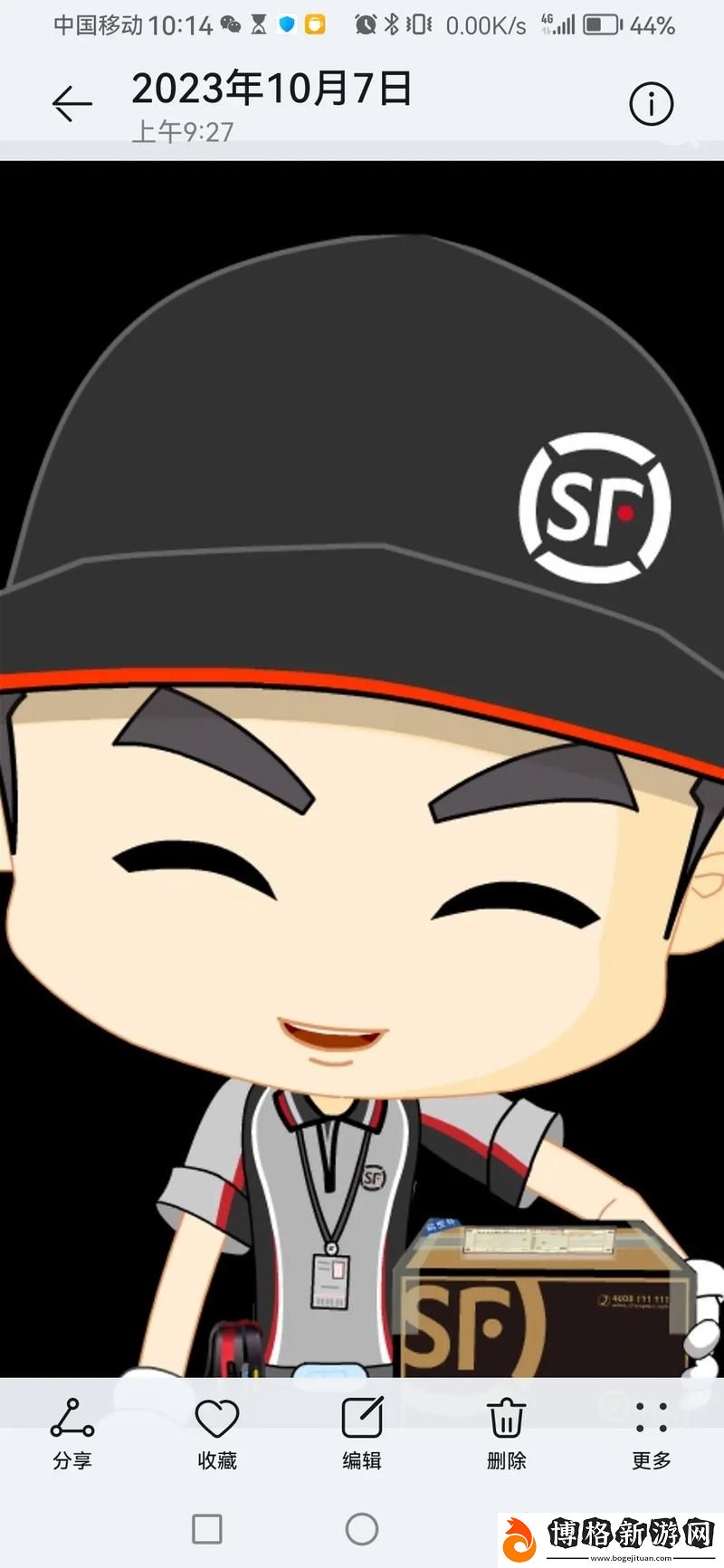 順豐小哥27分鐘送貨背后的經典一句話:極致服務-彰顯承諾