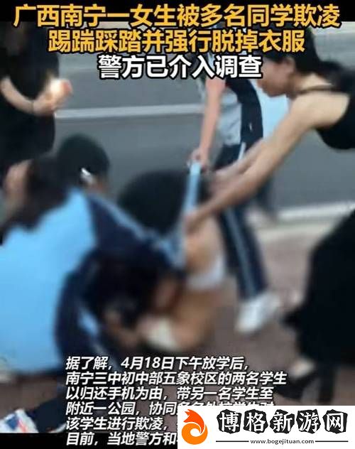 女學(xué)生被c扒衣服:校園安全亟需重視