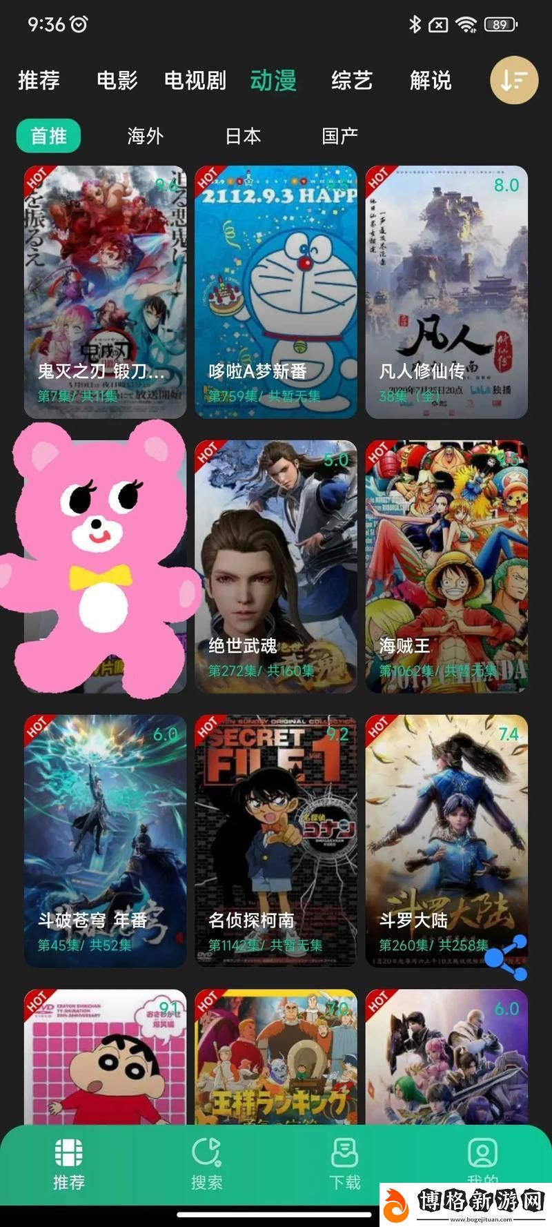 難道不應該有一個高清電影資源免費觀看系統嗎-它值得我們期待!