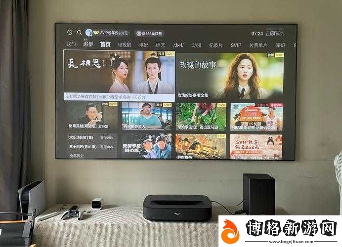 免費暢享高清電視在線觀看無廣告超清晰體驗