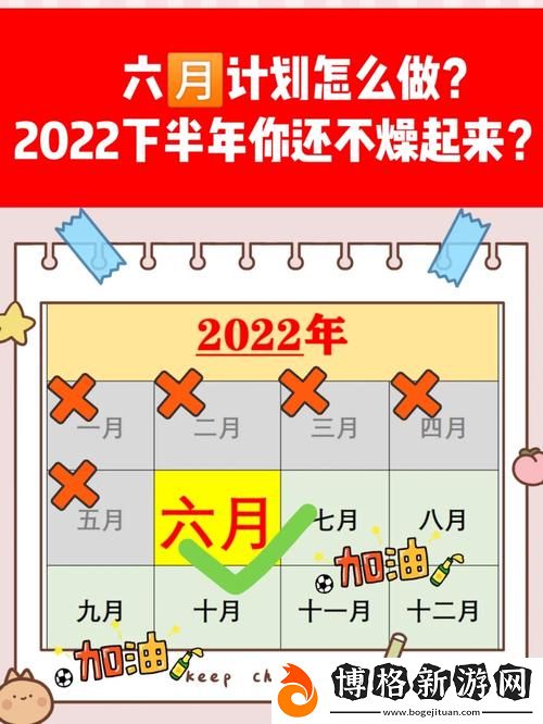 天天狠燥2022:音樂與激情交織的狂歡盛宴