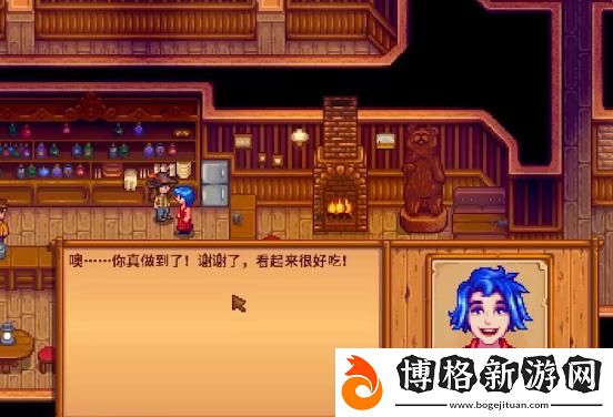 星露谷物語新鮮水果任務(wù)怎么過