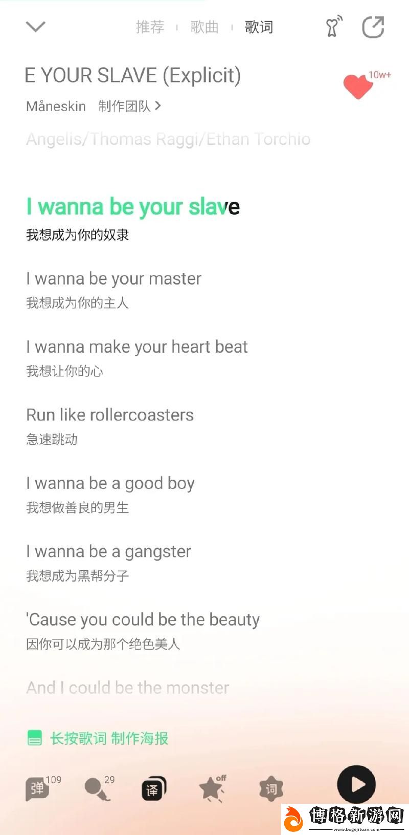 三個(gè)黑人猛躁我一晚上什么歌:夜晚節(jié)奏的狂歡與反思
