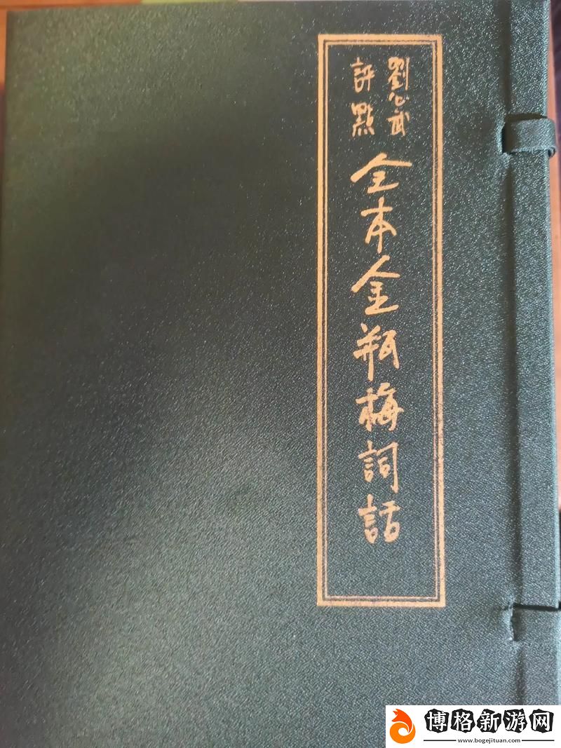 金花瓶楷梅花2:重塑傳統美學的新篇章